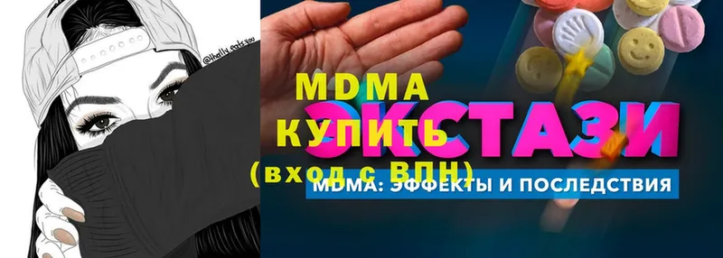 МДМА молли  Улан-Удэ 